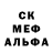 COCAIN Эквадор Mebal Shark