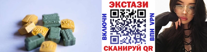 Экстази Punisher  Лабинск 