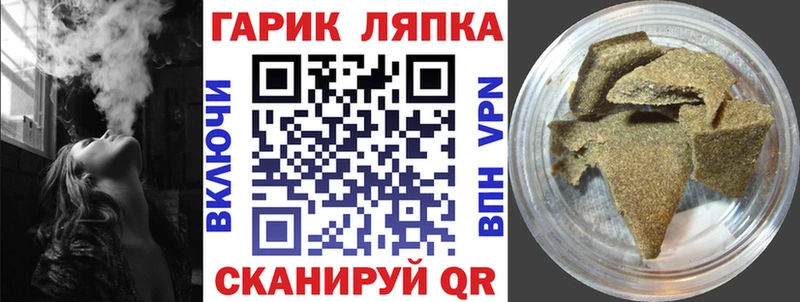 ГАШИШ Premium  OMG ССЫЛКА  Лабинск 