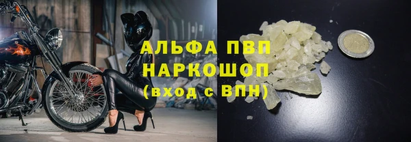 кристаллы Россошь