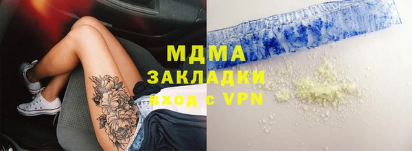 мефедрон VHQ Рославль
