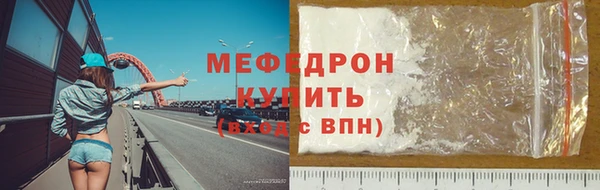 молекула духа Беломорск