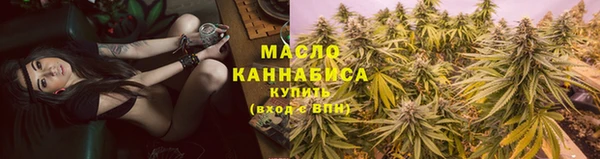 молекула духа Беломорск
