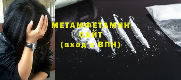 COCAINE Белокуриха