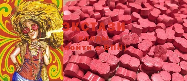 COCAINE Белокуриха