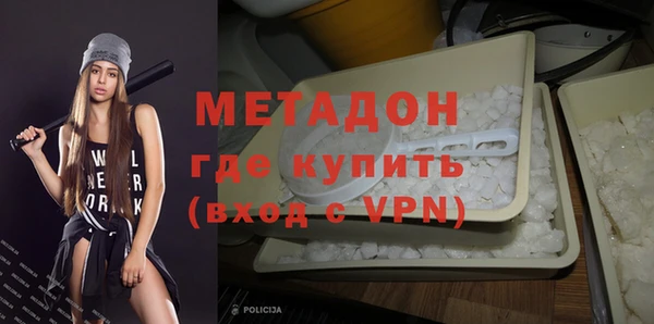 мефедрон VHQ Рославль