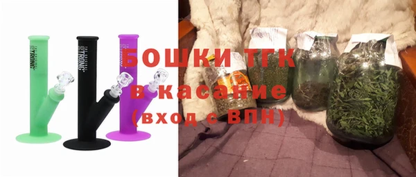 молекула духа Беломорск