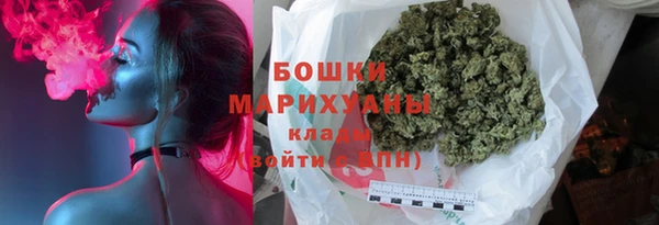 молекула духа Беломорск