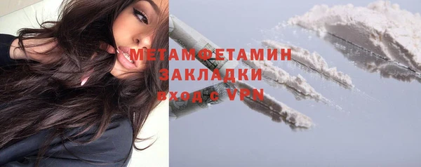 молекула духа Беломорск