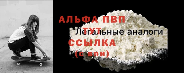 молекула духа Беломорск