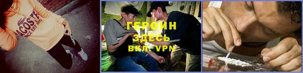 кристаллы Россошь