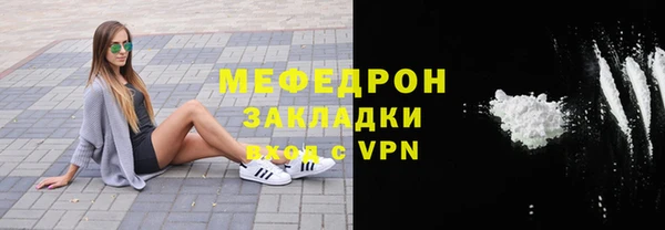 COCAINE Белокуриха