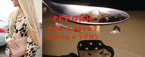 COCAINE Белокуриха
