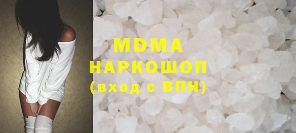COCAINE Белокуриха