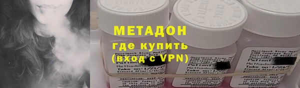 молекула духа Беломорск