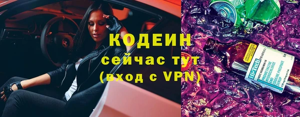COCAINE Белокуриха