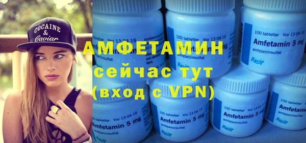 COCAINE Белокуриха