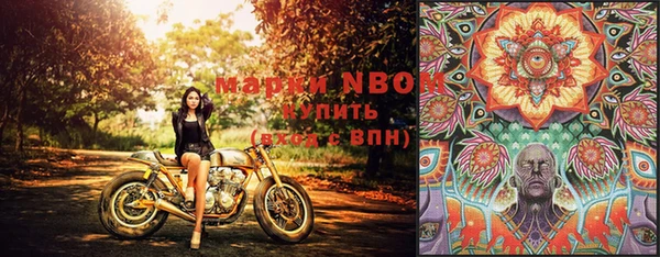 мефедрон VHQ Рославль