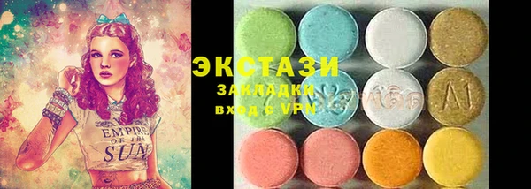 COCAINE Белокуриха