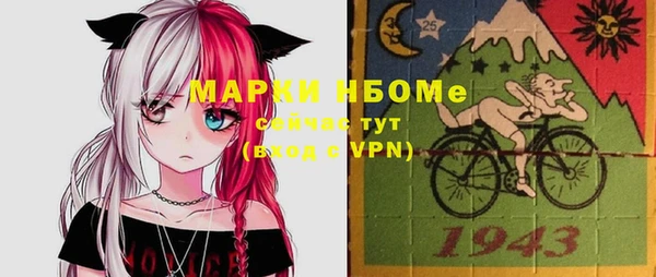 молекула духа Беломорск