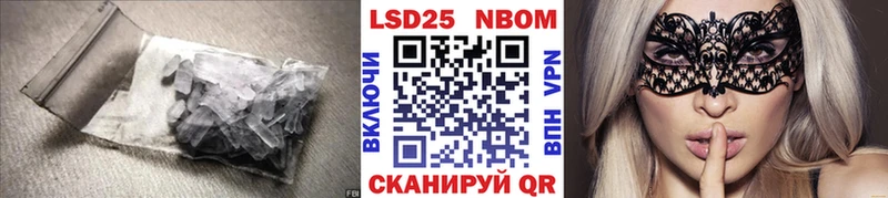 LSD-25 экстази кислота  Лабинск 