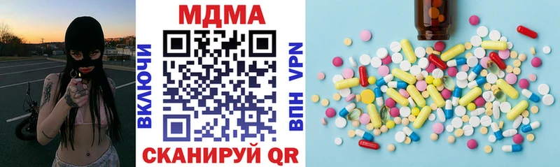 закладки  blacksprut рабочий сайт  MDMA Molly  Лабинск 