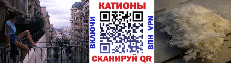 Мефедрон mephedrone цены Лабинск
