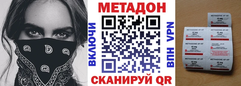 наркошоп Лабинск Метадон мёд