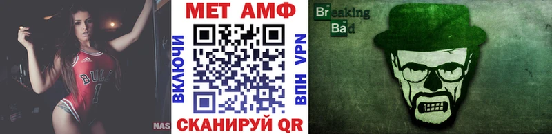 закладка МЕГА ссылка darknet официальный сайт Лабинск МЕТАМФЕТАМИН кристалл