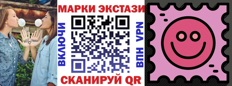 Марки N-bome 1500мкг  цена наркотик  Лабинск 