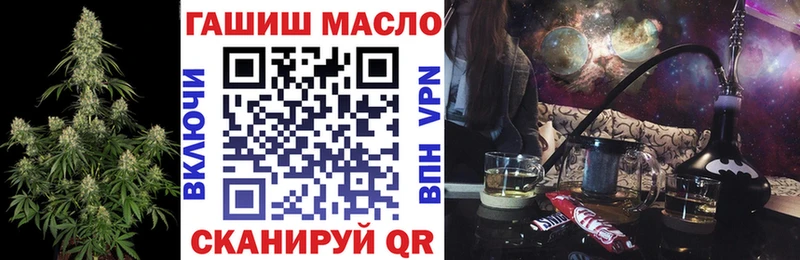 купить наркотики цена  Лабинск  mega ONION  shop состав  Дистиллят ТГК Wax 